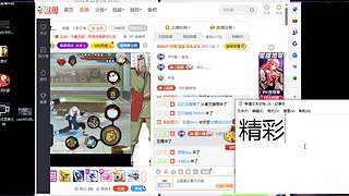 追命：听说有人要给我原宝发涵