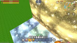 充满沙雕气息的直播间