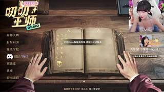 重生之神秘的牛顿