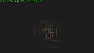 直播【怪猎物语3】，录播【寂静岭】！