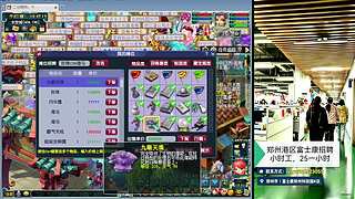 长安城 10675957