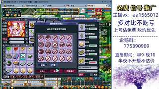 估号推广-梦幻大百科-解答问题