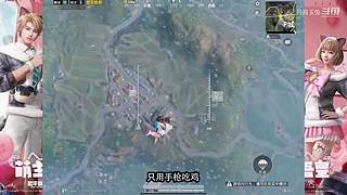 月殿玉兔直播间