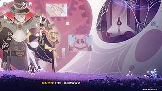 人生淌若如初见的直播间