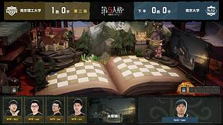 【重播】2022高校秋季赛