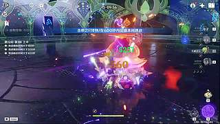 回归原神咯