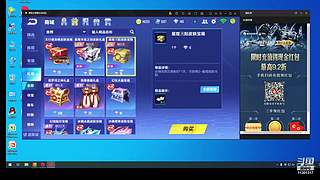 战虎娱乐搞笑使命召唤手游交流