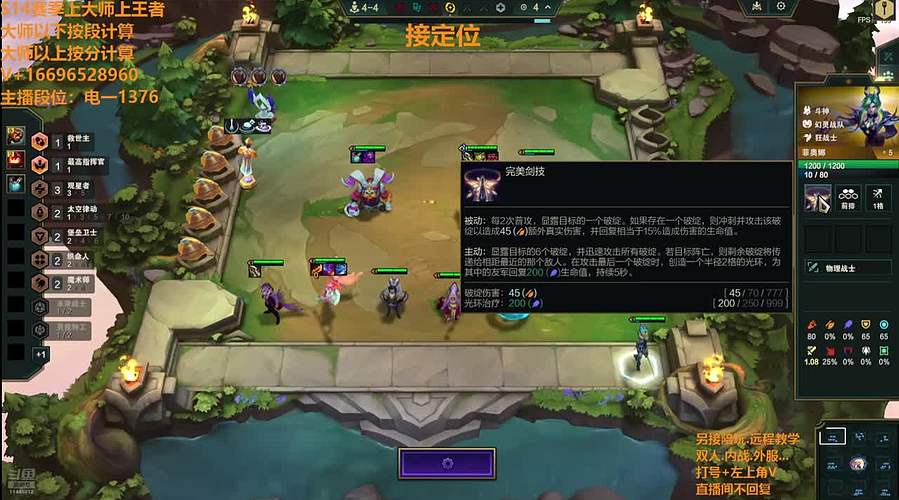 S17帮上分新赛季可外服