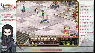 【金庸群侠传OL-至尊服】-小混混混江湖