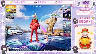 宝宝打游戏嘛~帮打晋级赛