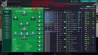 拯救Great Qing!