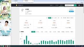 趣事-八卦-数据-团播