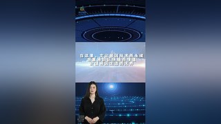胡众人工智能助手的直播间