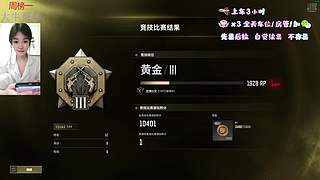 有位/嗷嗷待哺