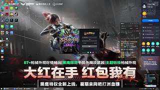澄海鬼手团