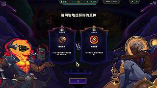 单排反向上分中