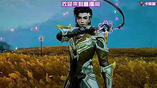 排位冲 S 局破译进度超八成