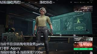 九神开播了