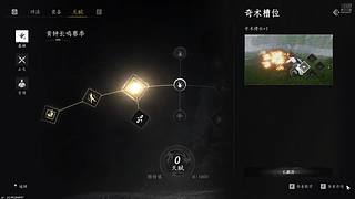 火影小伙子