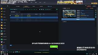 乐天教你玩3C