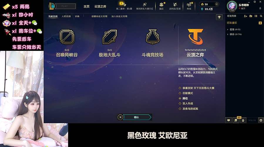 成都新人妹妹用多少天上大师呢？
