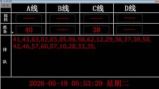 lzs呗的直播间