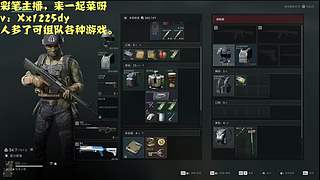 不知道播什么好了 12741769