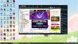 明俊杰的直播间