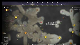 雾锁王国  自由建造