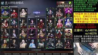 98K星神/裁决枪娘//通行证飞行棋