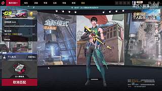 大叔带你打游戏呀