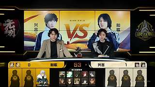 重播  2025年火影忍者年度总决赛
