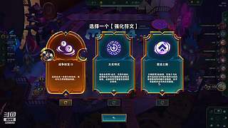 张少的直播