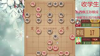 巅峰布局全能大师