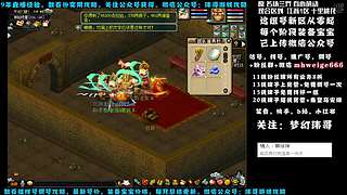 十里桃花175狮驼4女魃-送攻略