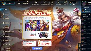 新的年 冲云顶了