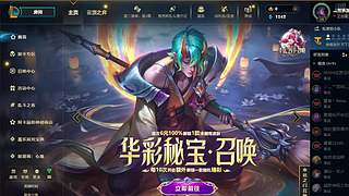 新的年 冲云顶了