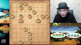 高端局象棋教学，刁钻绝情手段！