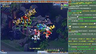 无与伦比【龙的传人】五开日常