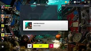 【六神】游戏室
