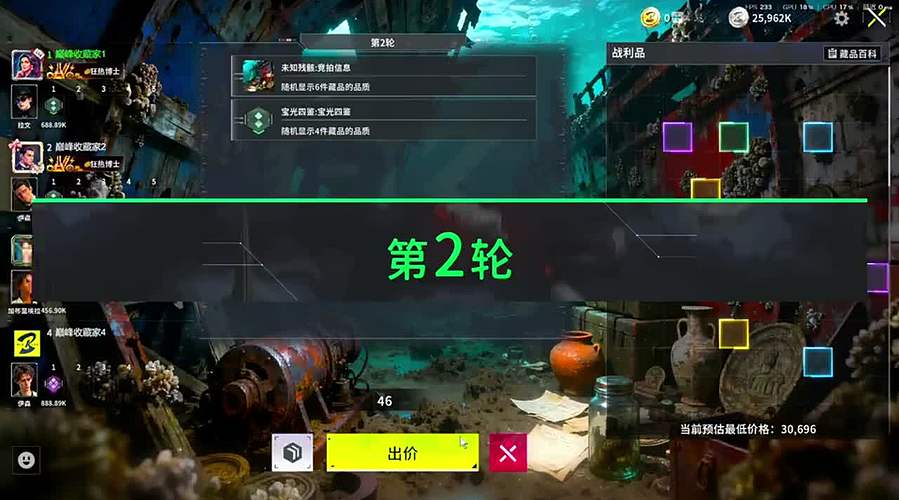 【六神】游戏室