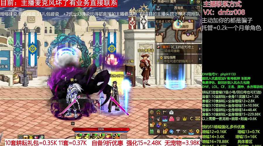 51礼包打造碰瓷，增幅强化，脱坑入坑团本