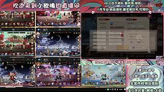 调号管全日常挑号8年专业
