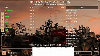 鹰之梦小红花直播间