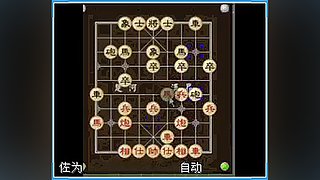 乐博象棋课堂