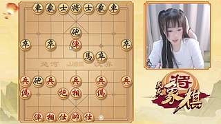 象棋小魔女