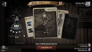 专业救人，从未失误