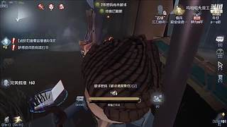 专业救人，从未失误