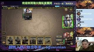 斗地主无敌神姜维