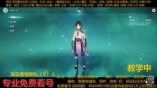 一起玩游戏 6441077